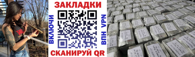 Наркошоп купить Канабис  Cocaine  A-PVP  Меф  ГАШ  Саянск