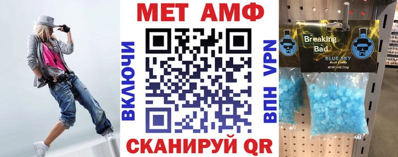 АМФЕТАМИН Розовый  Купить закладки  Саянск 