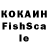 Меф мяу мяу мука Iisakki Kaaretkoski