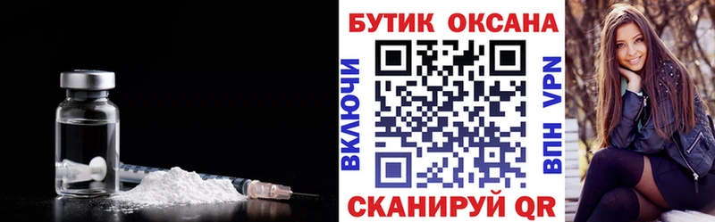 БУТИРАТ 1.4BDO  Купить  Саянск 