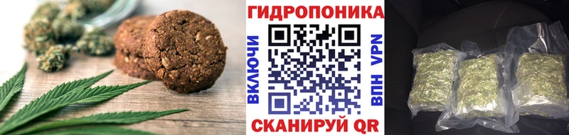 Печенье с ТГК конопля  Купить закладки  Саянск 