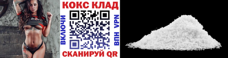 Кокаин Эквадор  Купить где  Саянск 