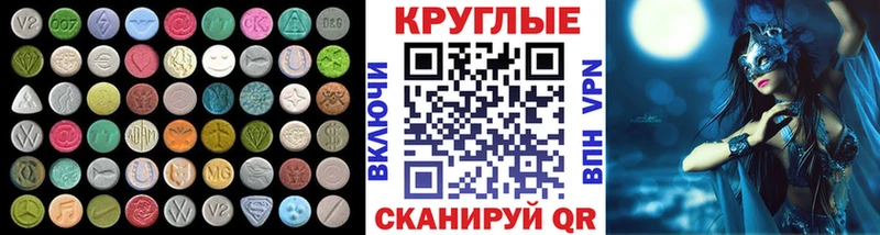 Купить где  Саянск  Экстази бентли 