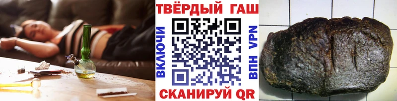 Купить где  Саянск  ГАШИШ хэш 