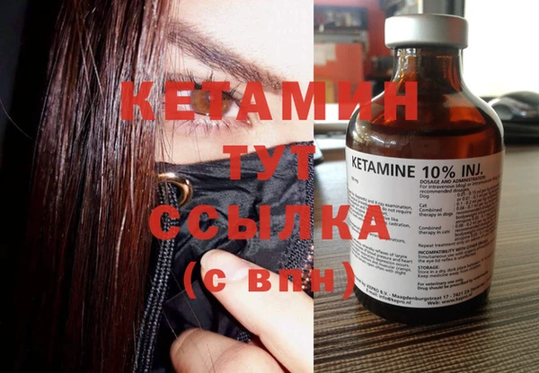 мяу мяу мука Нефтекумск