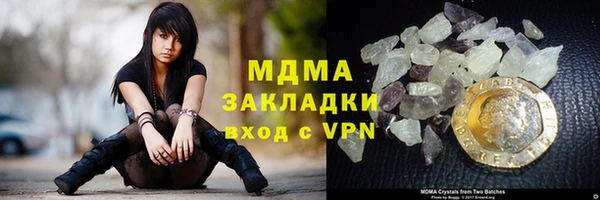мяу мяу мука Нефтекумск