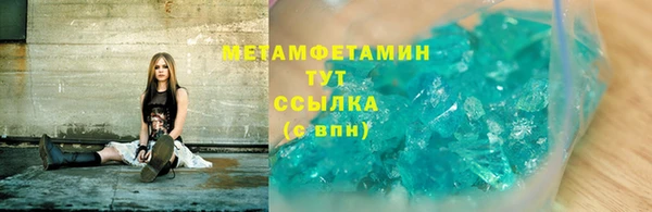 мяу мяу мука Нефтекумск
