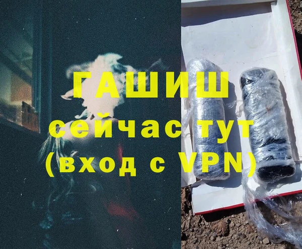 а пвп мука Новокубанск