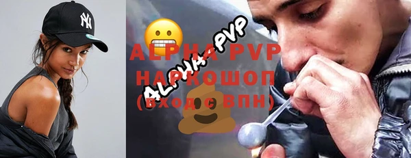 а пвп мука Нея