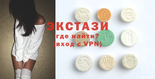 мяу мяу мука Нефтекумск