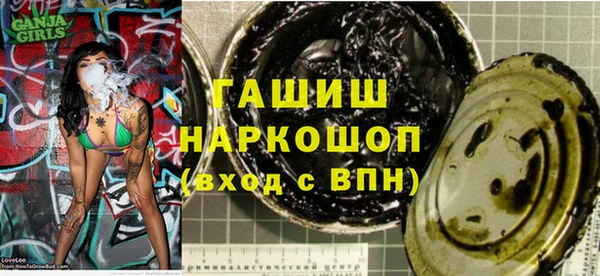 твердый Нефтегорск