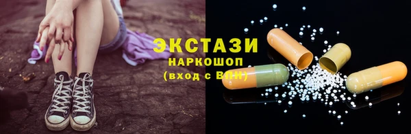 марихуана Новозыбков
