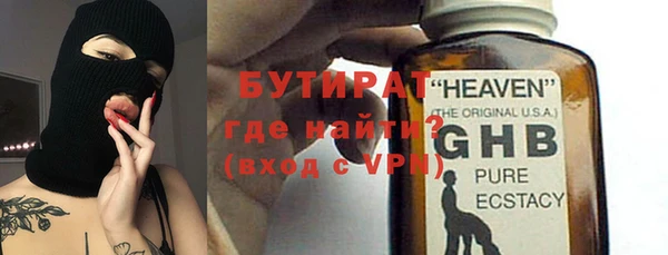 мяу мяу мука Нефтекумск