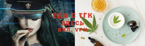 мяу мяу мука Нефтекумск
