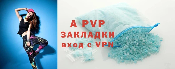 а пвп мука Нея