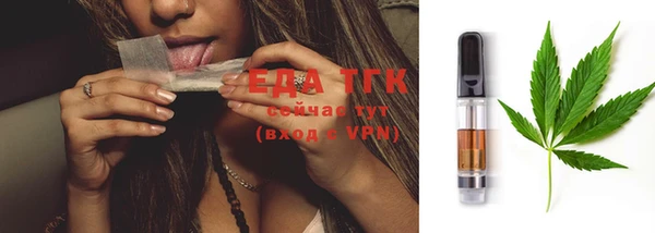 мяу мяу мука Нефтекумск