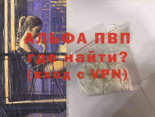 а пвп мука Нея