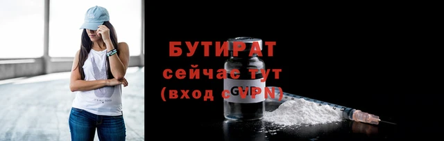 а пвп мука Новокубанск