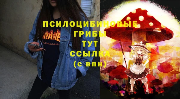 мяу мяу мука Нефтекумск