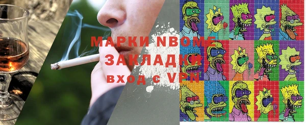 мяу мяу мука Нефтекумск