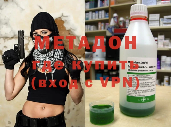 мяу мяу мука Нефтекумск