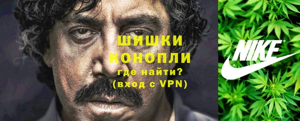 мяу мяу мука Нефтекумск