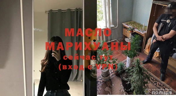 мяу мяу мука Нефтекумск
