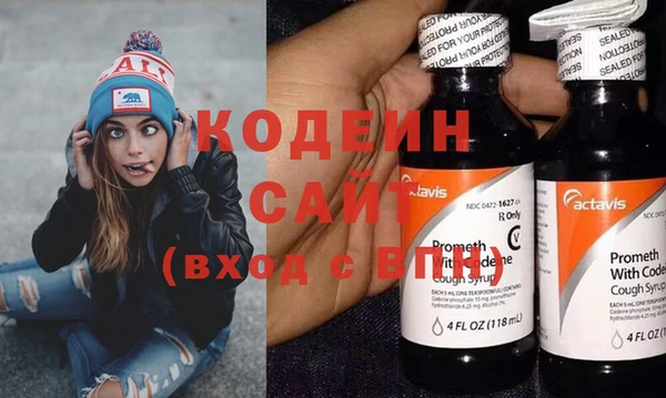 мяу мяу мука Нефтекумск