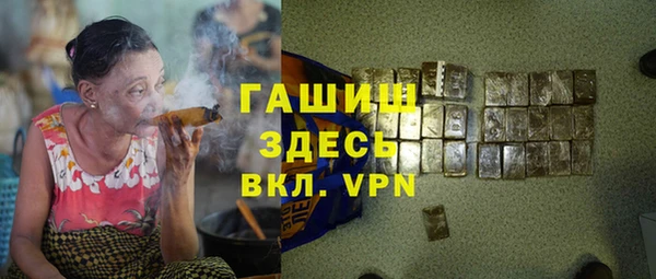 твердый Нефтегорск