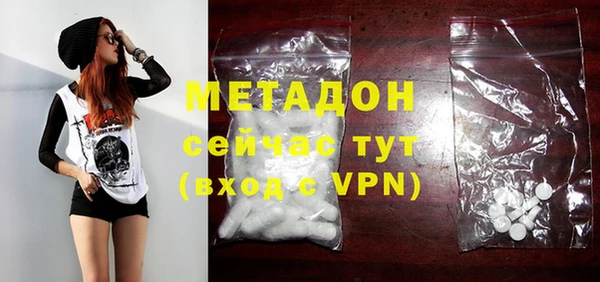 твердый Нефтегорск