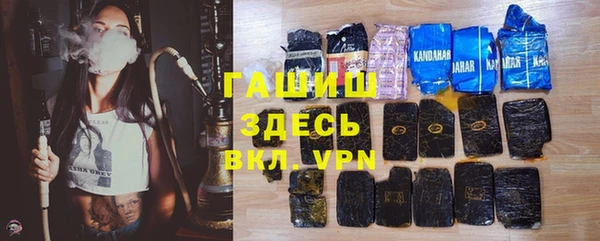 мяу мяу мука Нефтекумск