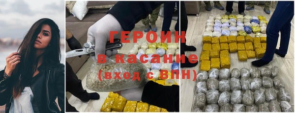 мяу мяу мука Нефтекумск