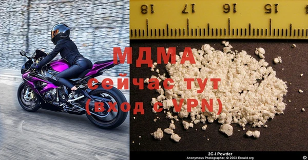 мяу мяу мука Нефтекумск