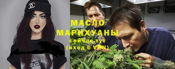 мяу мяу мука Нефтекумск