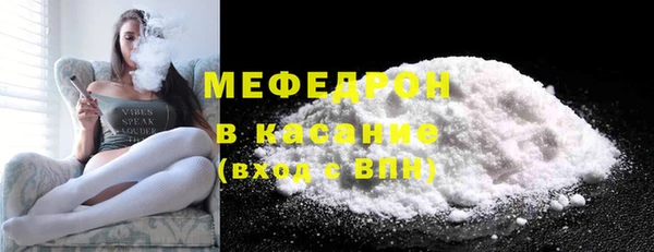 твердый Нефтегорск