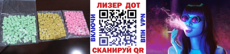 ЛСД экстази ecstasy  Купить где  Саянск 