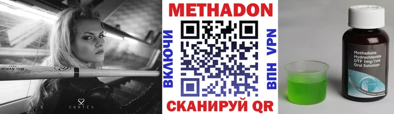 Купить  Саянск  Метадон белоснежный 