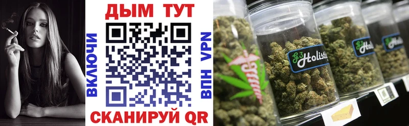 Купить закладки  Саянск  Каннабис Ganja 